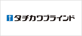 立川ブラインド工業株式会社