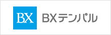 BXテンパル株式会社